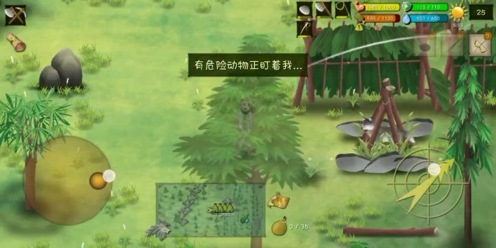 【菜鸟】重回泰国试试兽袭 2截图