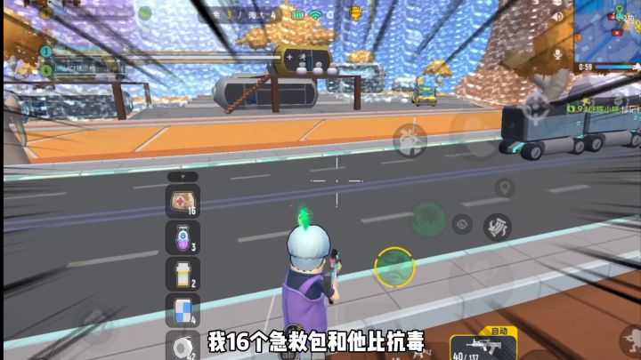 香肠派对：决赛16个急救包抗毒吃鸡，遭遇敌人反向进圈截图