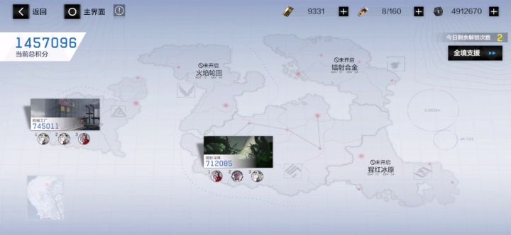 大佬们问一下这个分能晋级吗截图