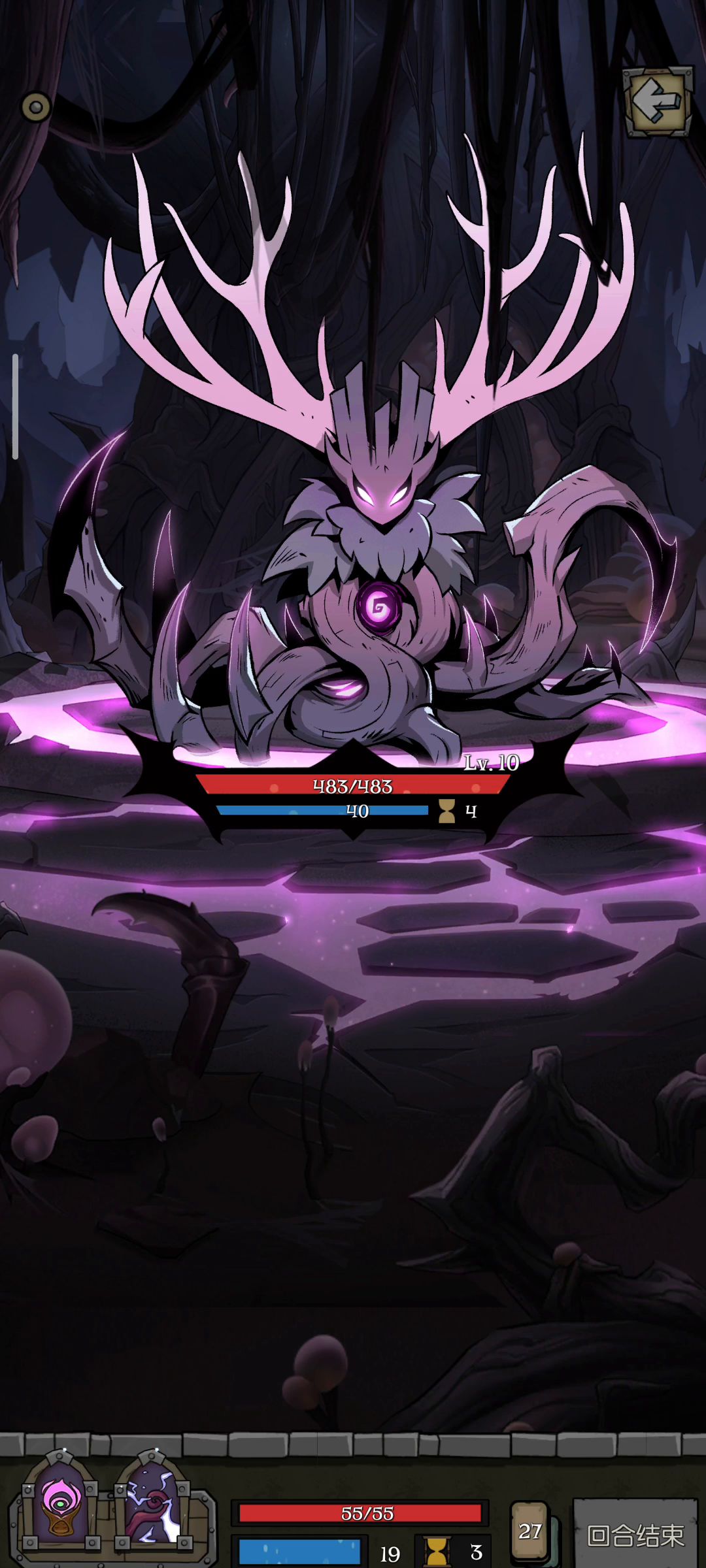 拯救黑森林成就截图