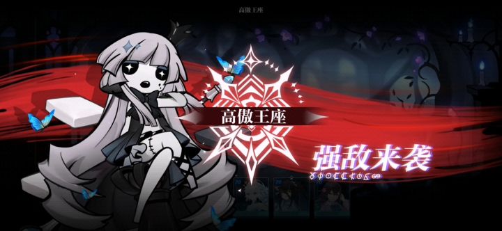 越一弥心加除灵师玩起来还挺解压的截图