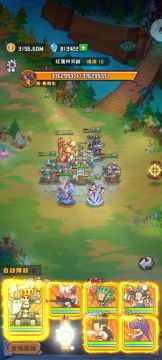 终极一战（前10关）