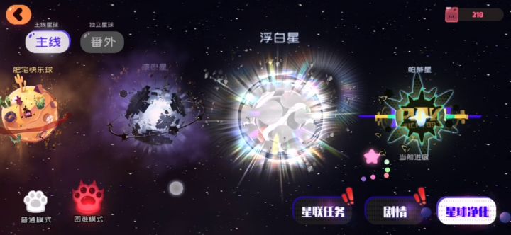 关于月汐和斑鸠的平民测评 1截图