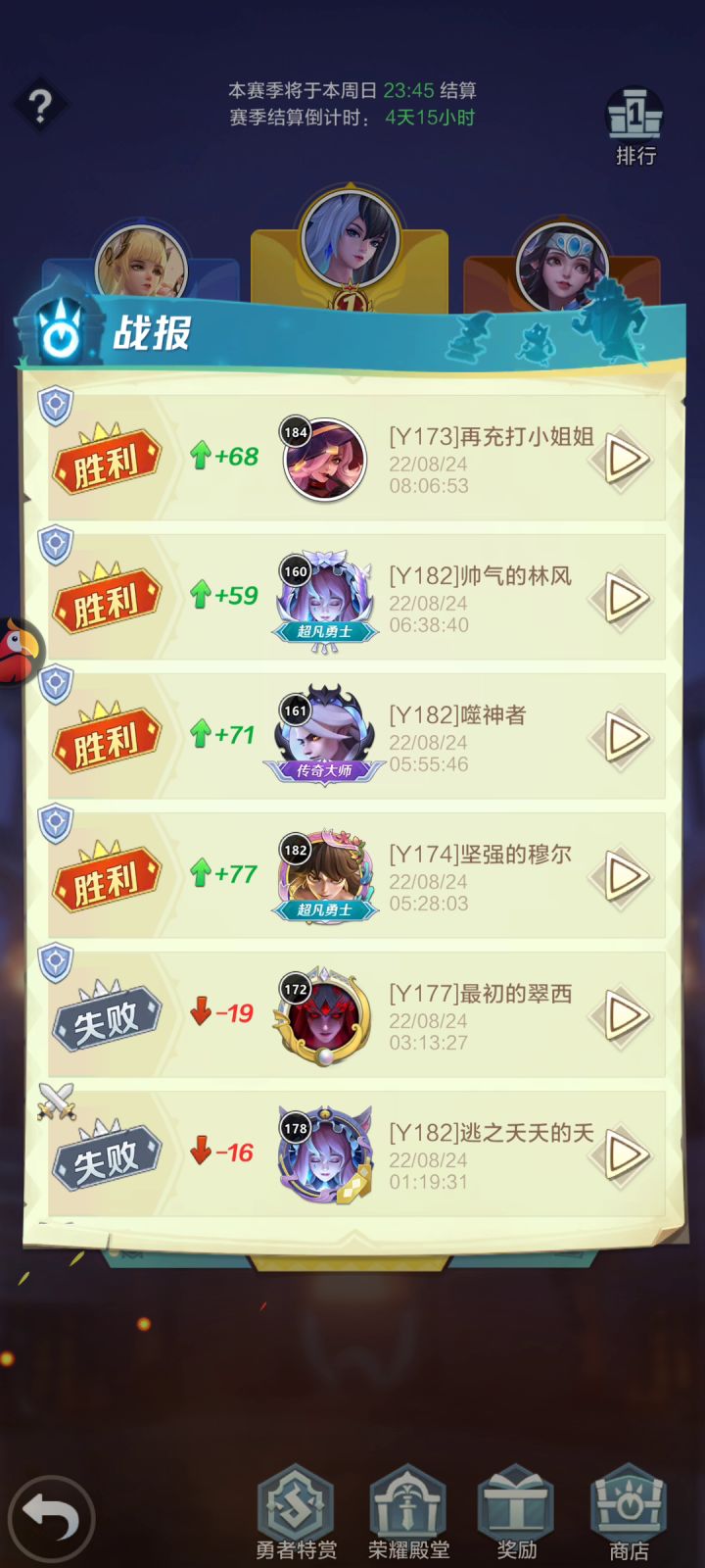 这能越战150W是我没想到的截图