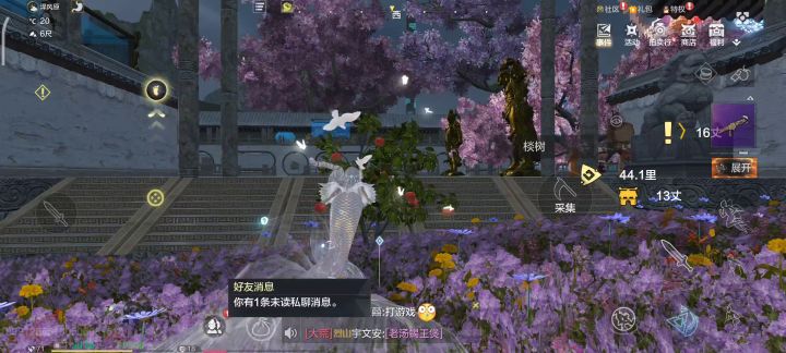 期待各位小伙伴的到来~截图