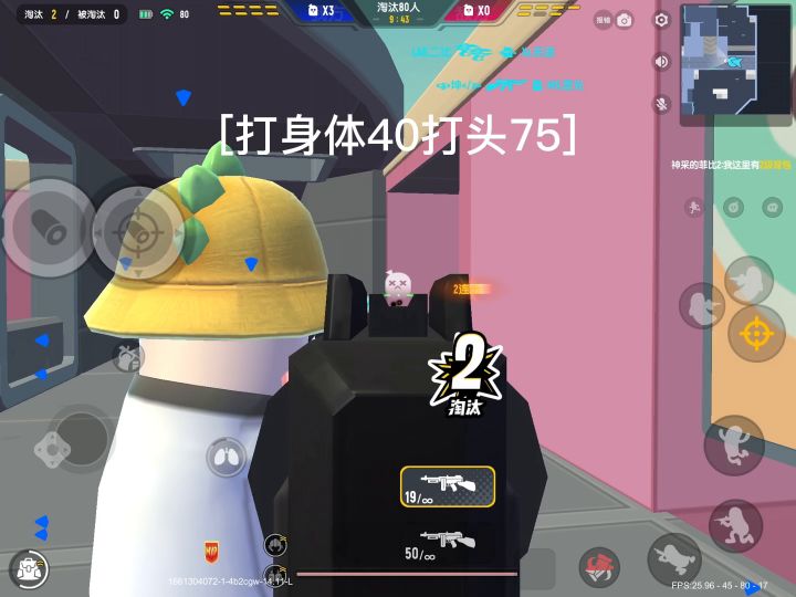我挖掘了一把隐藏神枪截图