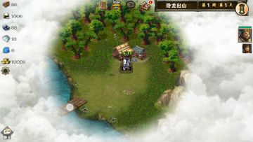 每日任务之卧龙出山