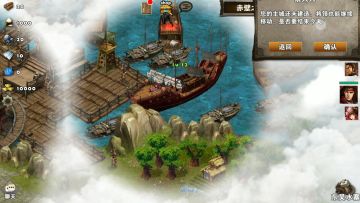 每日任务之赤壁之战（张辽）