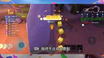 逃跑吧少年：小宇不服输，继续挑战竞速模式，第一个冲到了终点