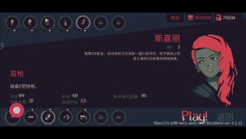 斯嘉丽 难15 左轮元素半射速完整 倍速双视频 思路 #与斯嘉丽一起杀出生天#