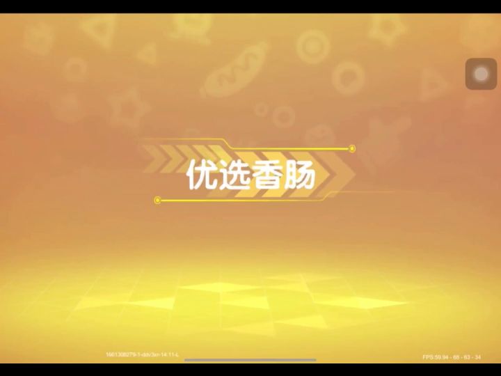 @溪莫（帅气的眼神）！！！截图