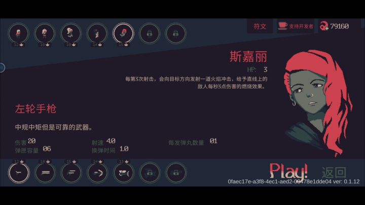 斯嘉丽 难15 左轮元素半射速完整 倍速双视频 思路 #与斯嘉丽一起杀出生天# 2截图