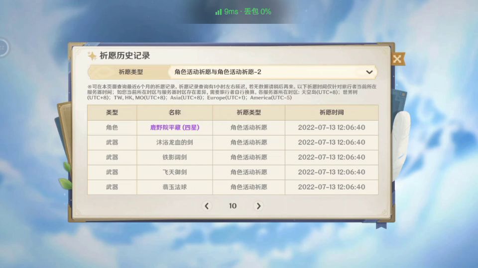 video-2916560