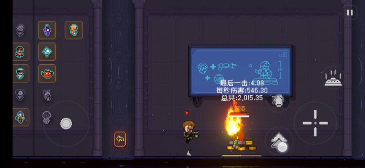 无钢铁意志也不炸伤自己截图