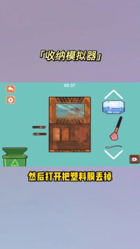渣渣眼影关卡攻略