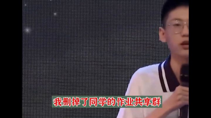 我命由我不由天!终于!截图