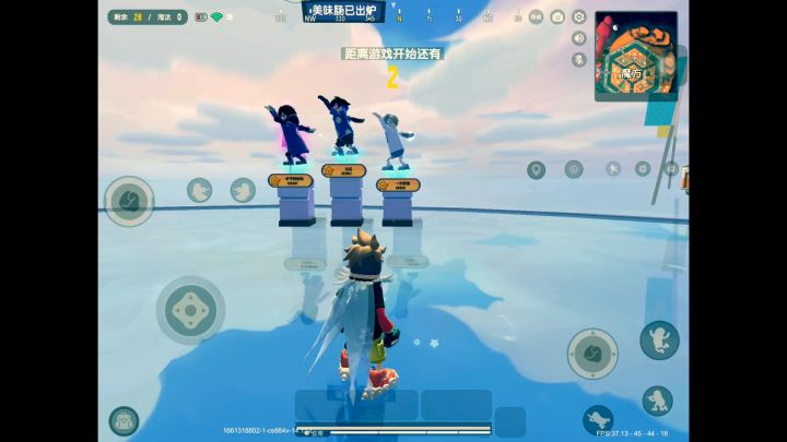 香肠派对02:超新星单四截图