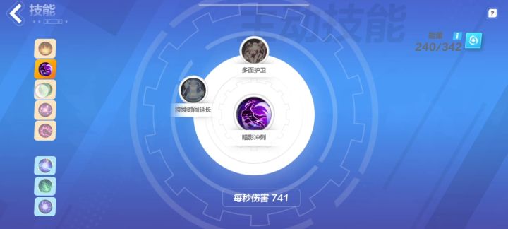 贫民时空2小火山截图