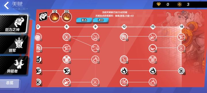 贫民时空2小火山 3截图