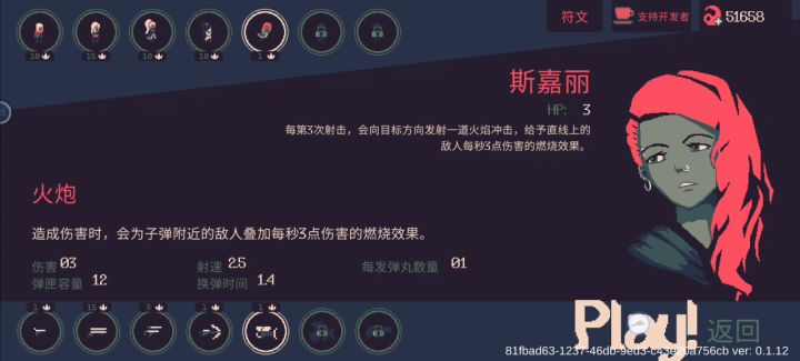斯嘉丽+火炮+一命=黑暗15截图