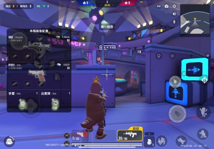 跟我表哥单挑截图