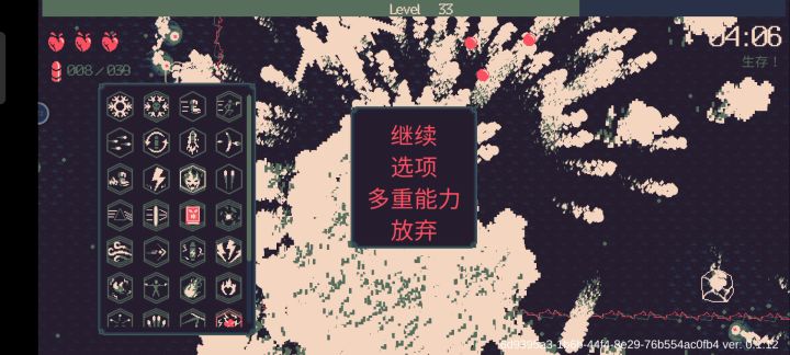 斯嘉丽配火炮截图