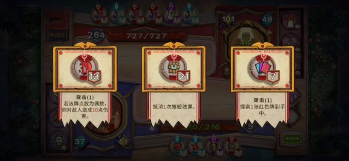 咔咔就是摧毁截图