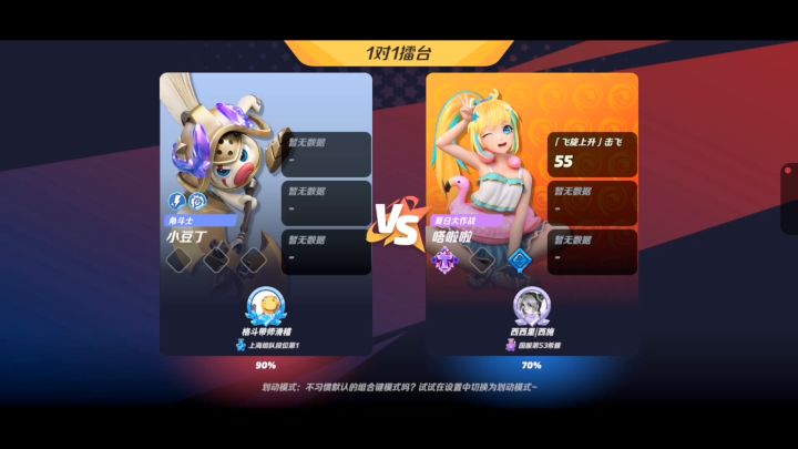 给我一个不削嗒啦啦的理由截图