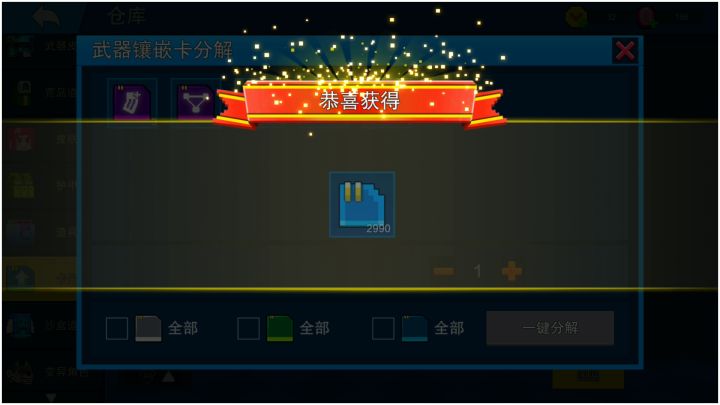 就来告个别吧,这游戏太让我失望了,本来可以更新些新武器优化游戏卡顿,但是偏偏要搬起石头砸自己的脚,我可能在也不回来了就当论坛没我这个人好了,再见。截图