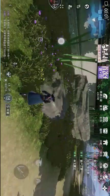 既然不能爬墙,那我就跳上去。截图
