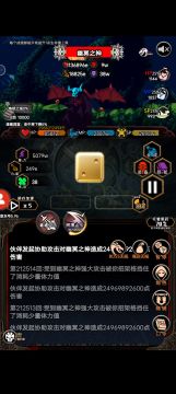 （修改版）直指大道 飞升渡劫 万古第一（修改版）