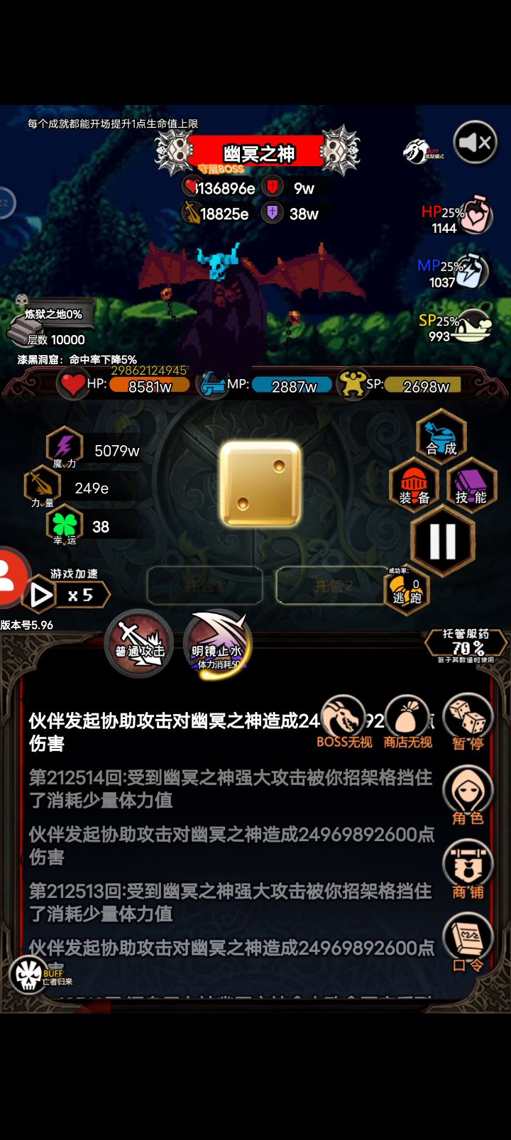 直指大道核心 飞升渡劫万古第一截图