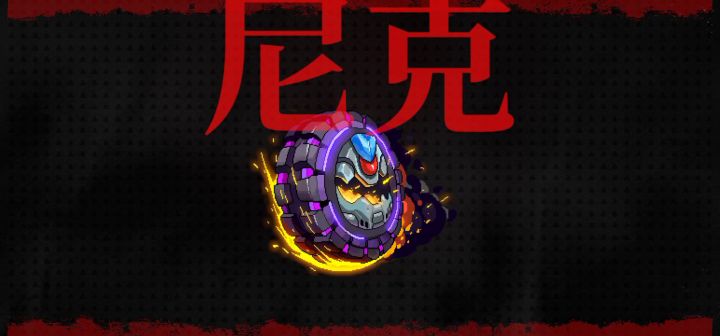 这爆炸啧啧啧截图
