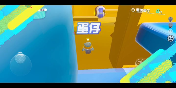 丝滑通关 【八宫格】截图