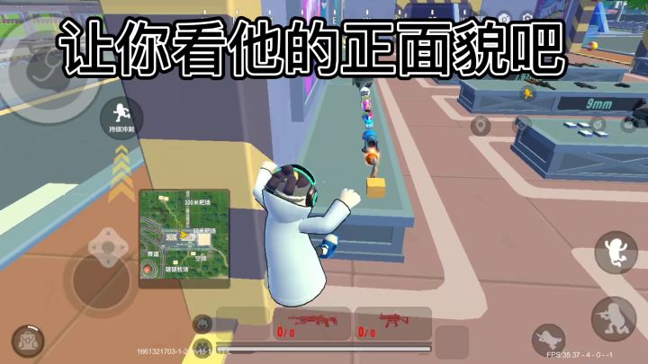 各种奇葩的东西截图