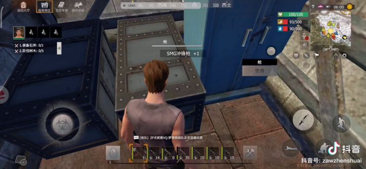 挂还是满天飞截图