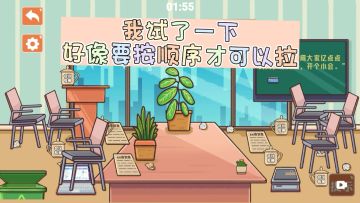 按步骤是可以拉幕布的哦