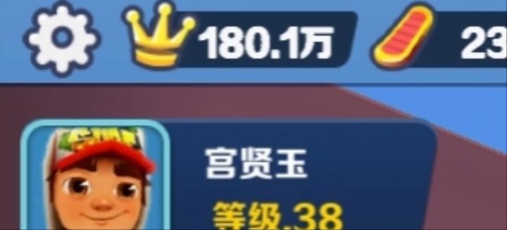 天才的不是我，而是只玩了5天的我截图