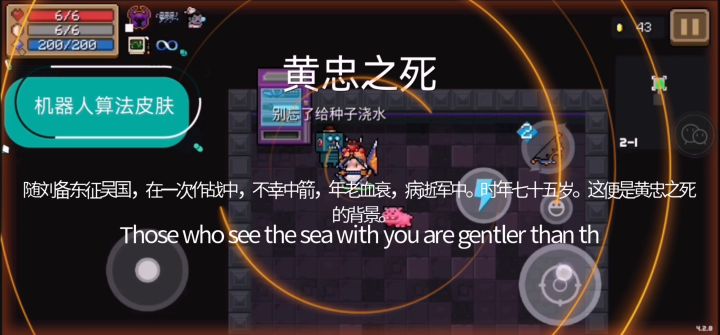 五虎上将—黄忠。#无线视频创作月#截图