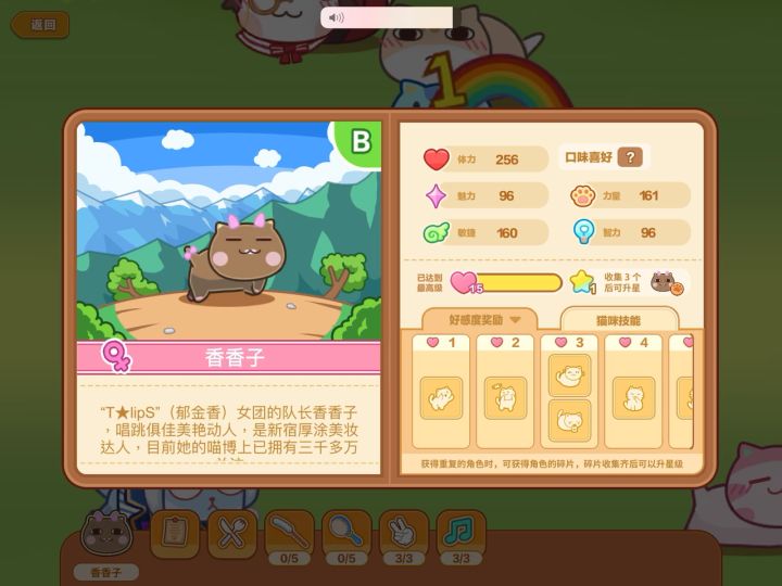 这个细节，你发现了吗？截图