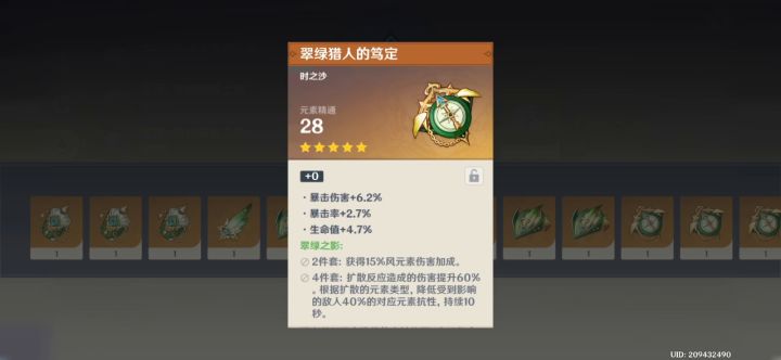 风本坐牢可以结束了截图