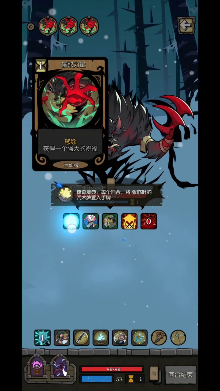 菜鸟雷法ftk狼王截图