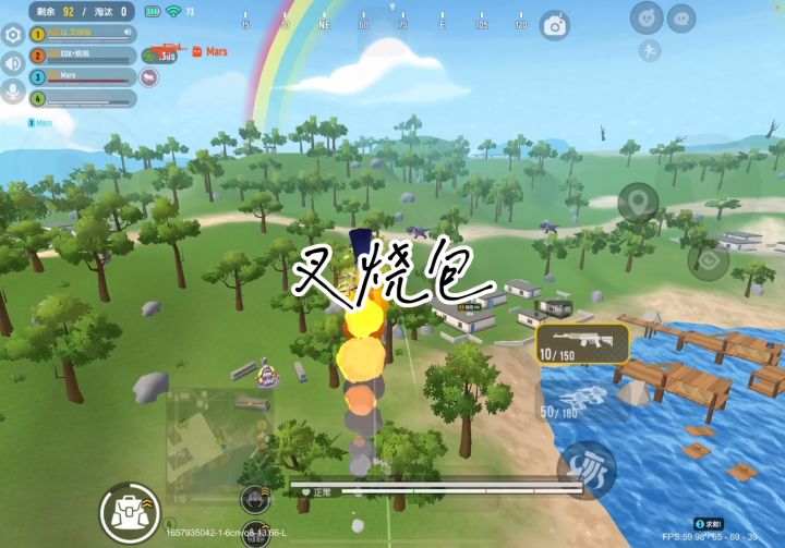 我还是太菜了…截图