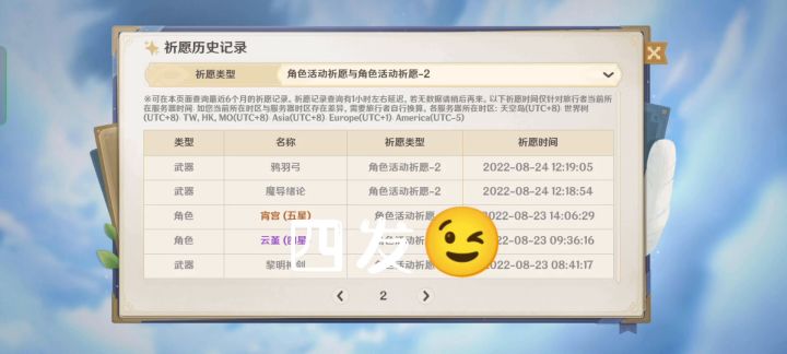 只能后面慢慢养截图