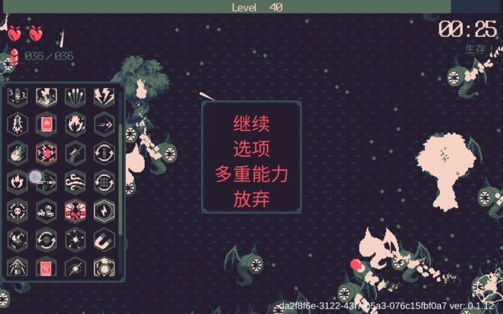 懂不懂得电火花的含金量啊?!直接感受痛楚!截图