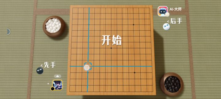无禁手大师通关方式截图