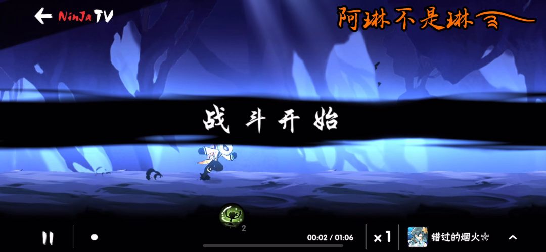 苏菲式森林跑法？2523完结撒花！截图