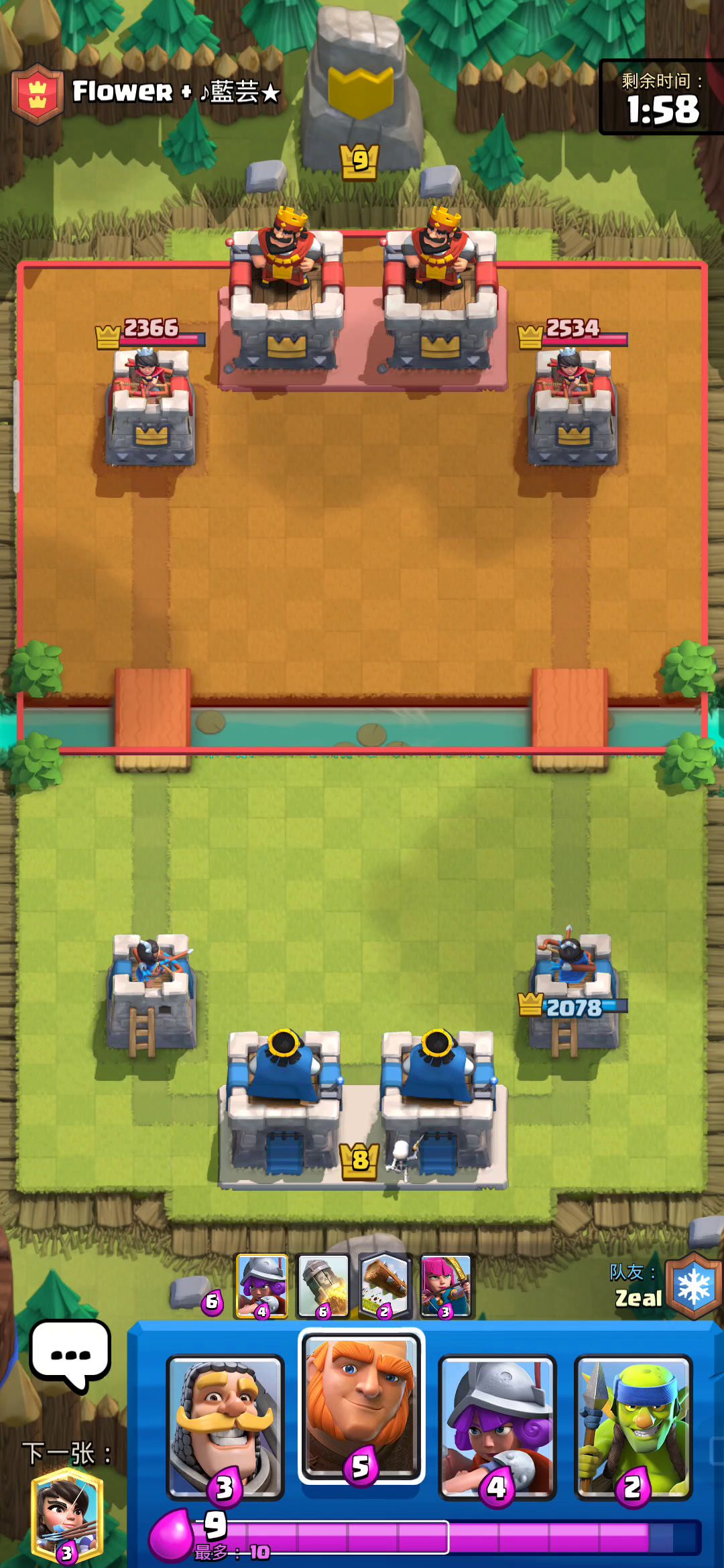 video-2918144