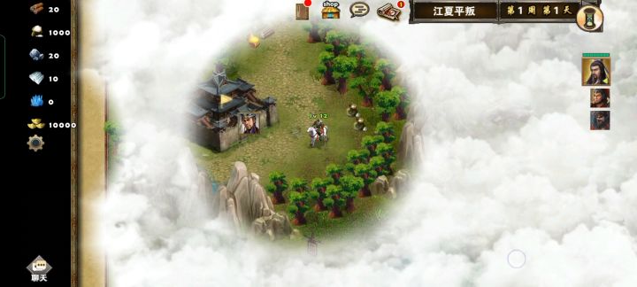 每日任务-江夏平叛截图