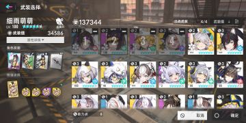 用图三的这个肉二技能挑衅控住BOSS可以让叛逆的电痕不断